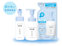 コラージュフルフル 泡石鹸